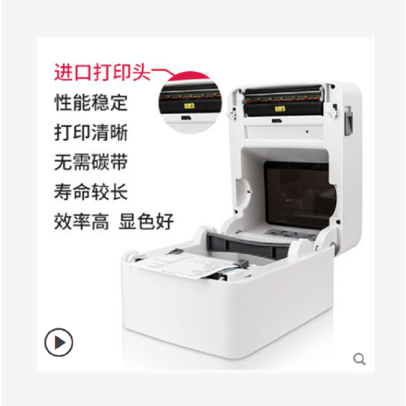 得力DL-888D蓝牙快递单电子面单打印机热敏条码不干胶标签打印机菜鸟驿站订单贴纸服装吊牌价格贴纸打印机