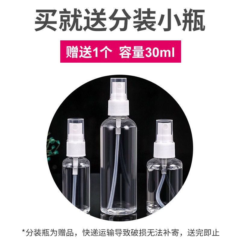 泰国驱蚊水soffell 防蚊液蚊怕水泰版 防蚊水 防蚊喷雾驱蚊液 只卖泰国正品[不惨假]