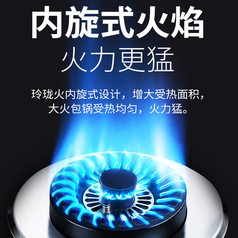 万家乐（Macro）JZT-KA021B 4.0KW 家用台嵌两用式燃气灶 天然气
