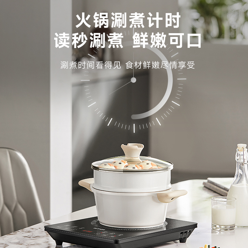 苏泊尔电磁炉2200W大功率家用猛火电池炉多功能猛火爆炒炒菜智能触控耐用面板十档火力