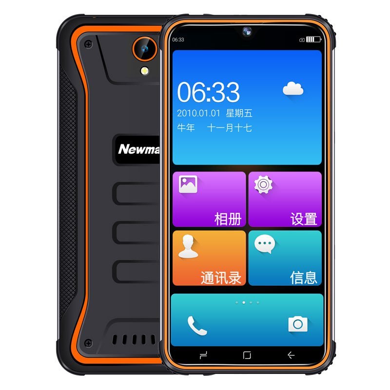 纽曼(Newman)P20 活力橙 智能老人手机 4G全网通 移动联通电信 大电池超长待机老人机 学生备用老年手机
