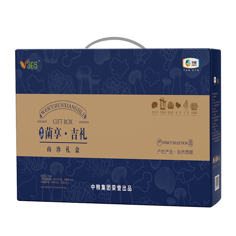 中粮v365唯粹菌享吉礼菌菇套盒H