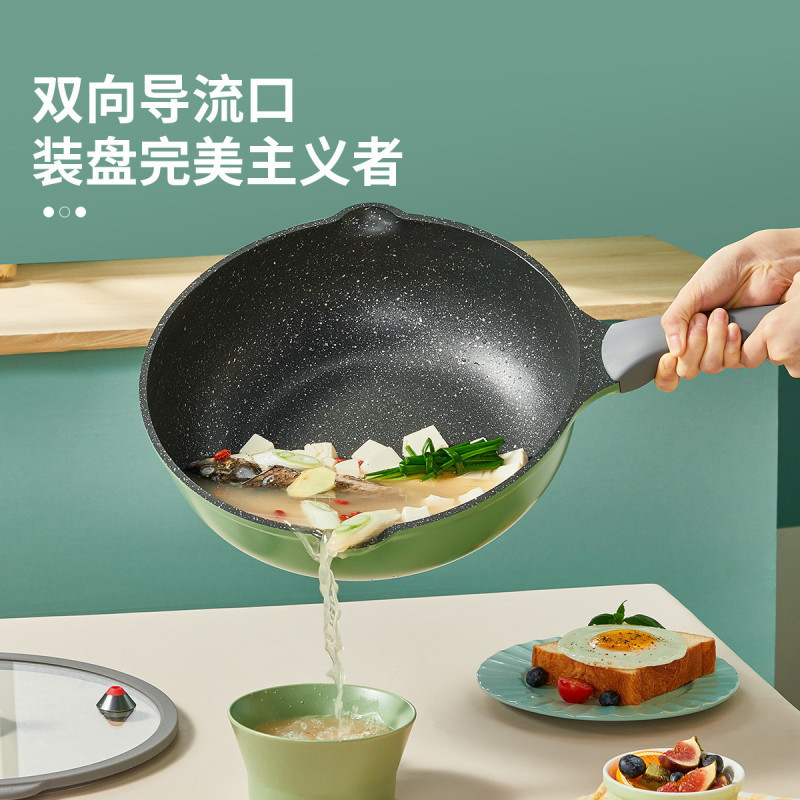 炊大皇超轻不粘炒锅家用麦饭石色少油烟平底炒菜锅燃气灶电磁炉通用CG30ZQ-1
