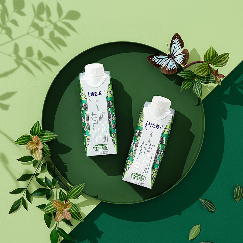 蒙牛特仑苏有机纯牛奶梦幻盖 250ml×16盒(3.8g乳蛋白)礼盒装高清大图