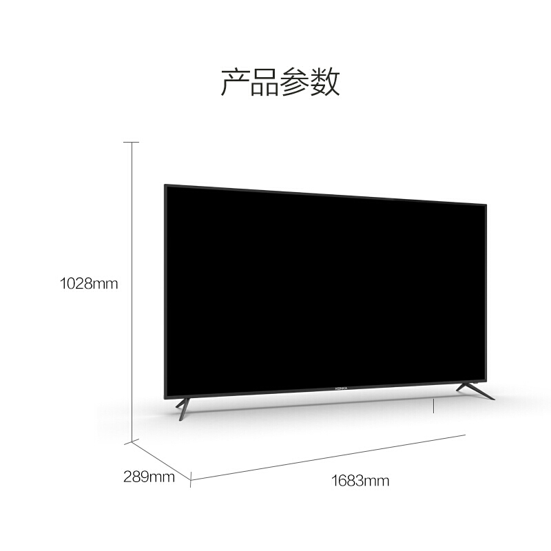 康佳(KONKA)75K2000 75英寸 超薄机身 AI智能4K超高清 2GB+16GB内存 教育电视 网络平板液晶