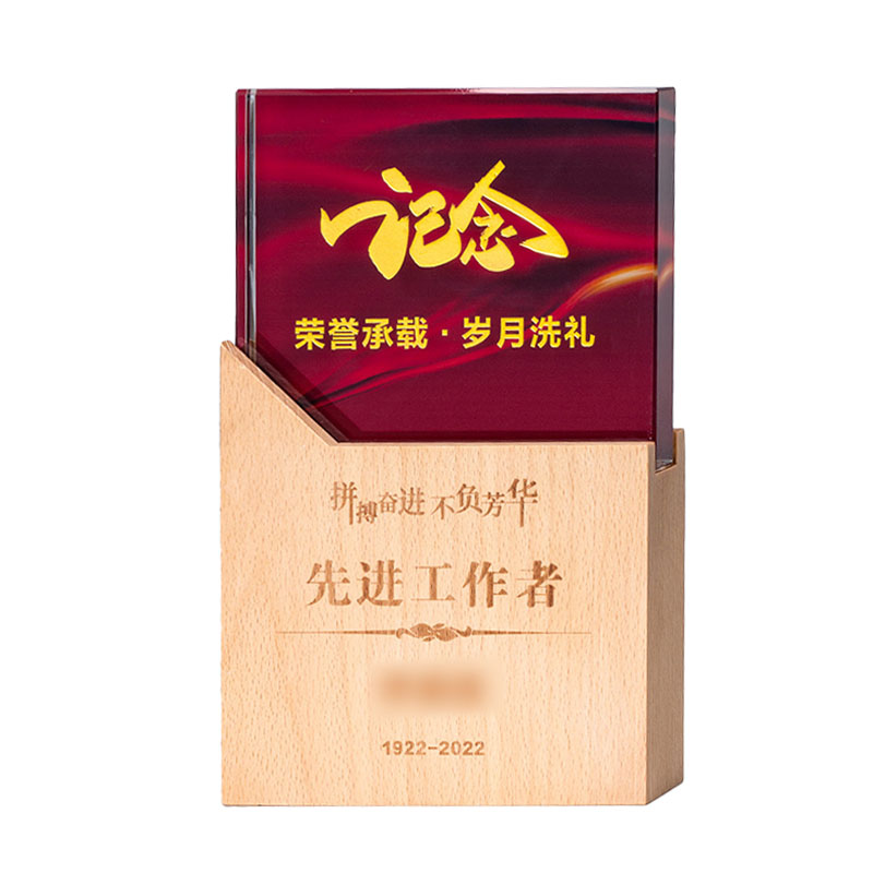 优彩嘉 政治生日纪念奖杯 实木水晶旗帜款 J-17 单位:个高清大图