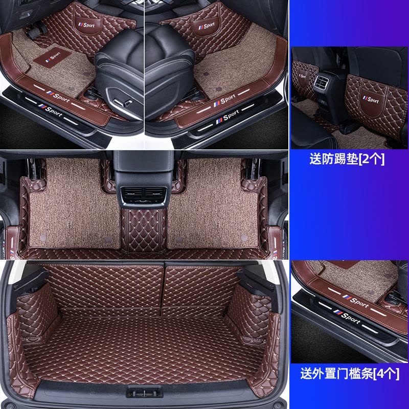 [补贴10%]专用 于东风2020款日产天籁逍客十四14代轩逸奇骏全包围汽车脚垫图片