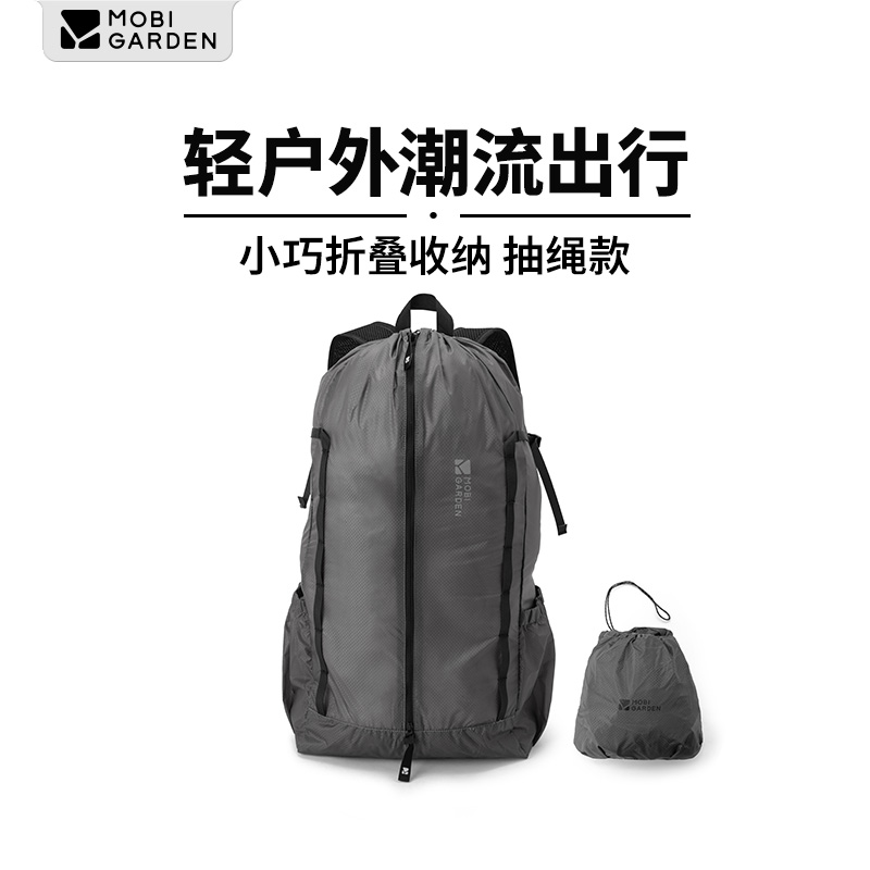 牧高笛 皮肤包抽绳款20L NX24664025高清大图