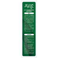 五贝子御美天品染发霜120mL 自然黑22/0