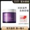 Eiio睡眠面膜免洗熬夜补水保湿美白清洁泥膜女收缩毛孔紧致涂抹式 睡眠面膜100ml+补水面膜3片