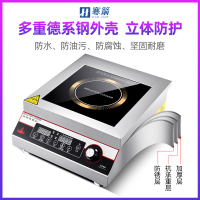 寒箭 商用电磁炉 5000w平面台式商业煲汤炉大功率电磁电炉灶设备酒店商用爆炒电磁炉商用 电磁炉家用