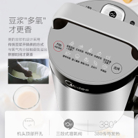 美的（Midea）豆浆机 DJ13B-HKCZ3 家用全自动多功能免过滤破壁 支持自动清洗 1.3升 果酱;干豆;玉米汁