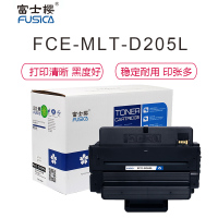 富士樱FUSICA FCE-D205L适用三星3310 3710 3312ND/ 712N 4833HD 黑色硒鼓/粉盒