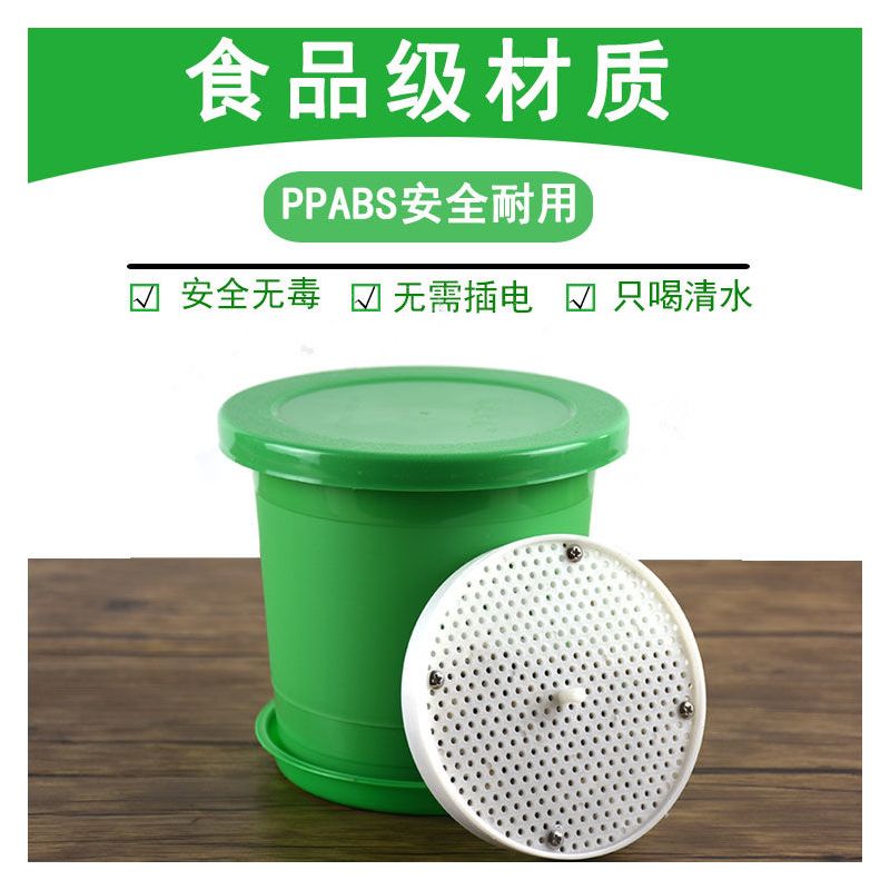 家用豆芽机麦饭石豆芽罐塑料发黄豆绿豆芽菜种植桶豆芽菜种植盆|大号豆芽罐2个-无种子