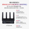 TP-LINKAX6000千兆无线路由器WiFi65G双频高速网络Mesh游戏路由智能家用穿墙XDR6010·玄鸟