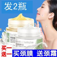 明星同款去颈纹脖子纹美颈霜护颈霜颈部护理颈膜紧致去颈纹颈霜去黑脖子神器女细纹补水提拉去黑色素