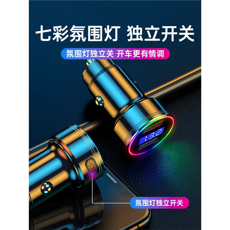 车载充电器闪电客手机快充点烟器电源转换插头一拖三大众朗逸速腾帕萨特