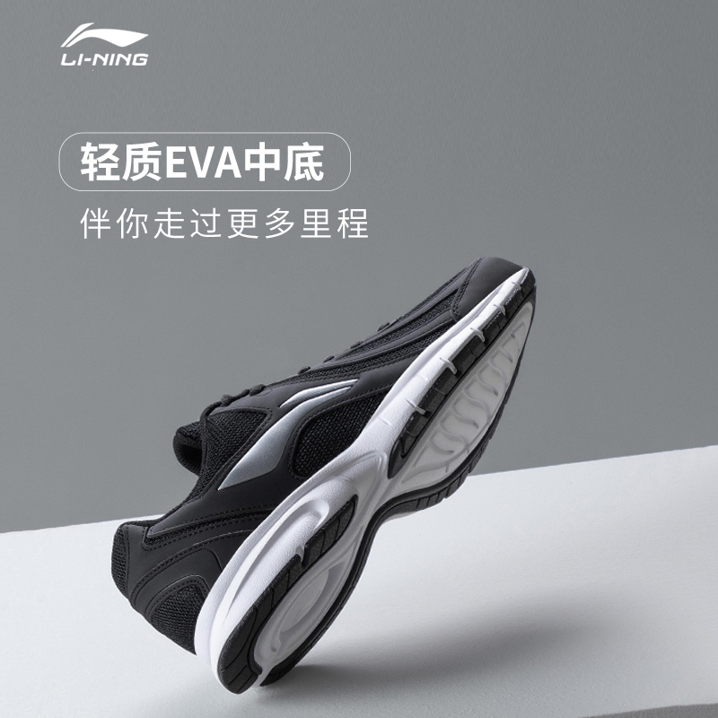 李宁(LI-NING)跑步鞋男鞋休闲鞋透气跑鞋秋冬革面男士田径轻便黑色鞋子运动鞋男