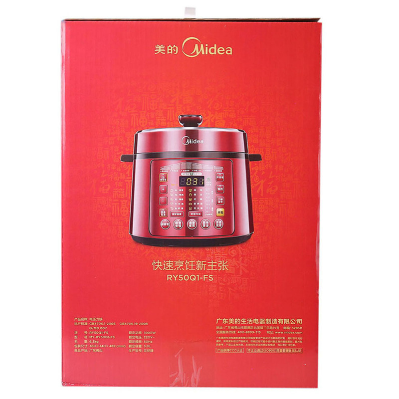 美的(Midea) MY-RY50Q1-FS 电 压力锅