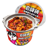 【赘婿同款】自嗨锅 麻辣肥牛自热火锅 网红速食即食方便自煮自助自热小火锅
