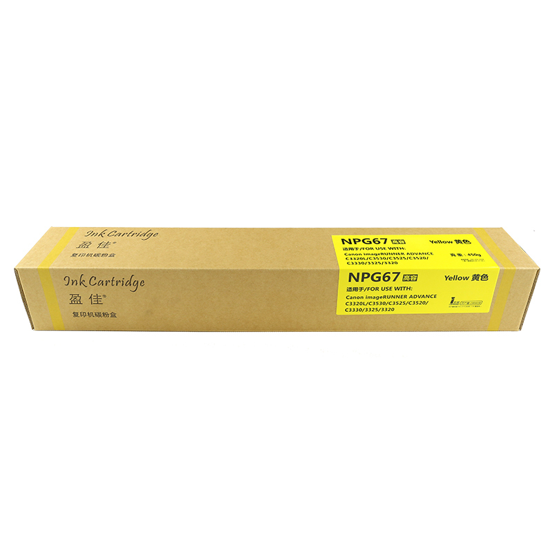 盈佳(InkCartridge)NPG67 黄色高荣墨粉盒适用佳能iR-ADV C3520/3525/3530