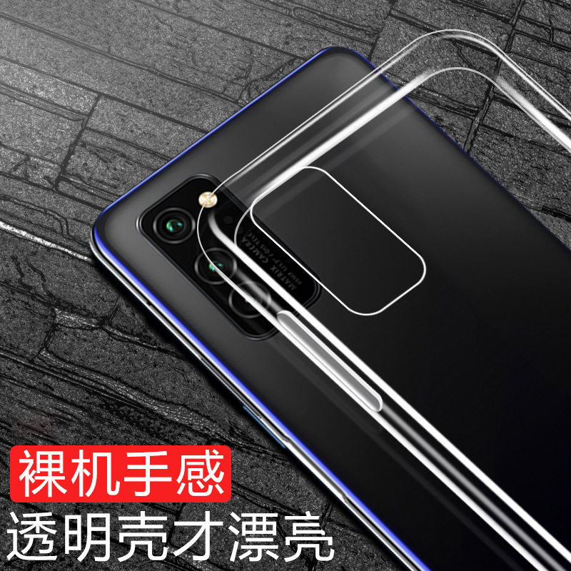 华为荣耀30s手机壳荣耀9a9x手机套9xprohonor荣耀v30v30pro保护壳5g版