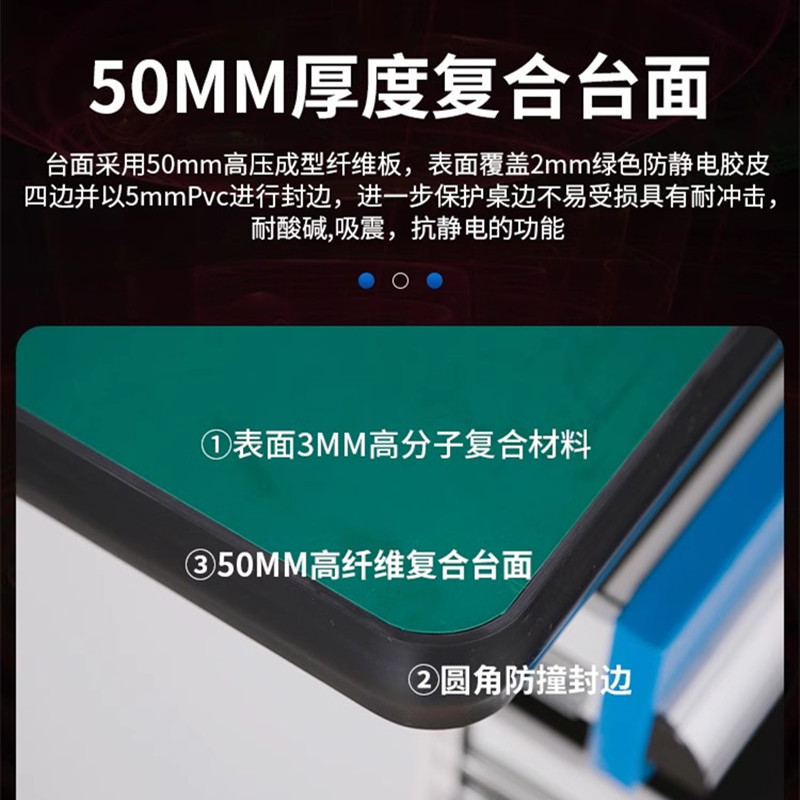 迅迈 横三抽双挂板 重型防静电工作台 钳工台 车间操作台 150*75*80cm 单位 ;张高清大图