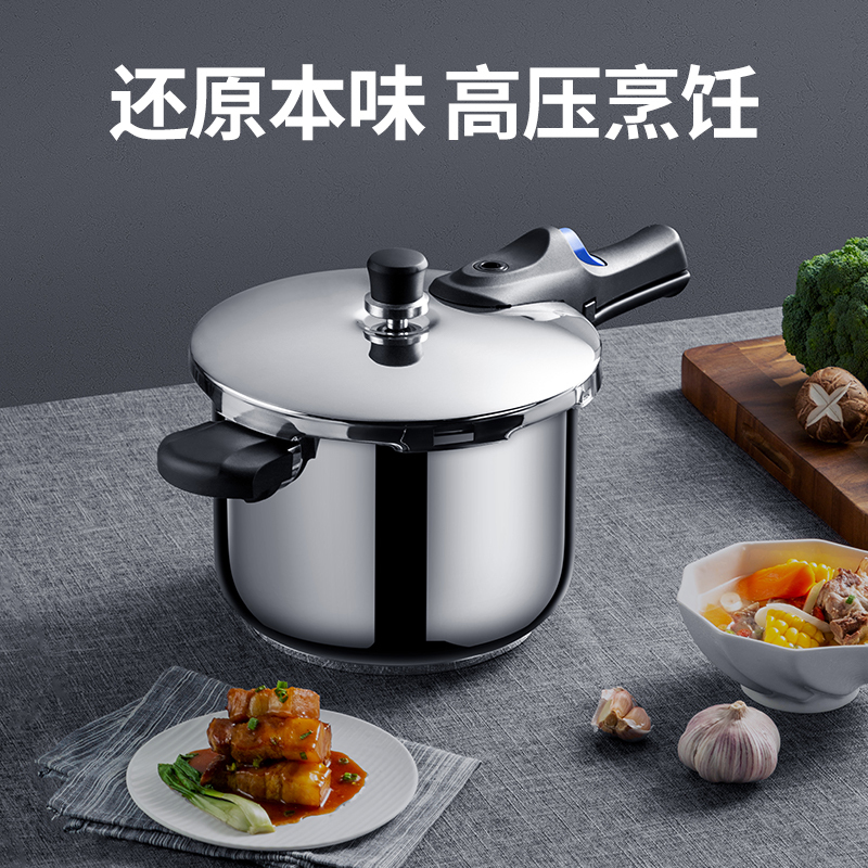炊大皇(COOKER KING)单柄压力锅24
