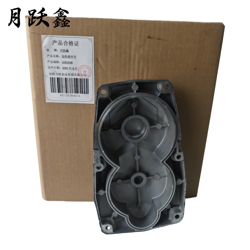 月跃鑫 齿轮箱外壳 LR2523N 个高清大图