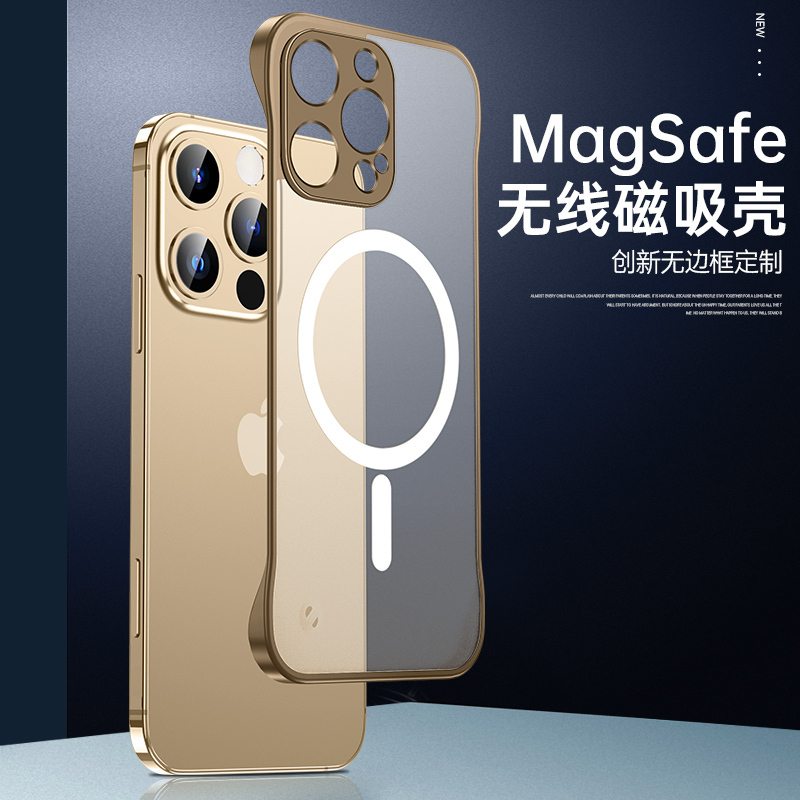 圣幻 苹果iPhone16promax手机壳16plus保护套16pro金属磨砂无边框壳防摔防滑