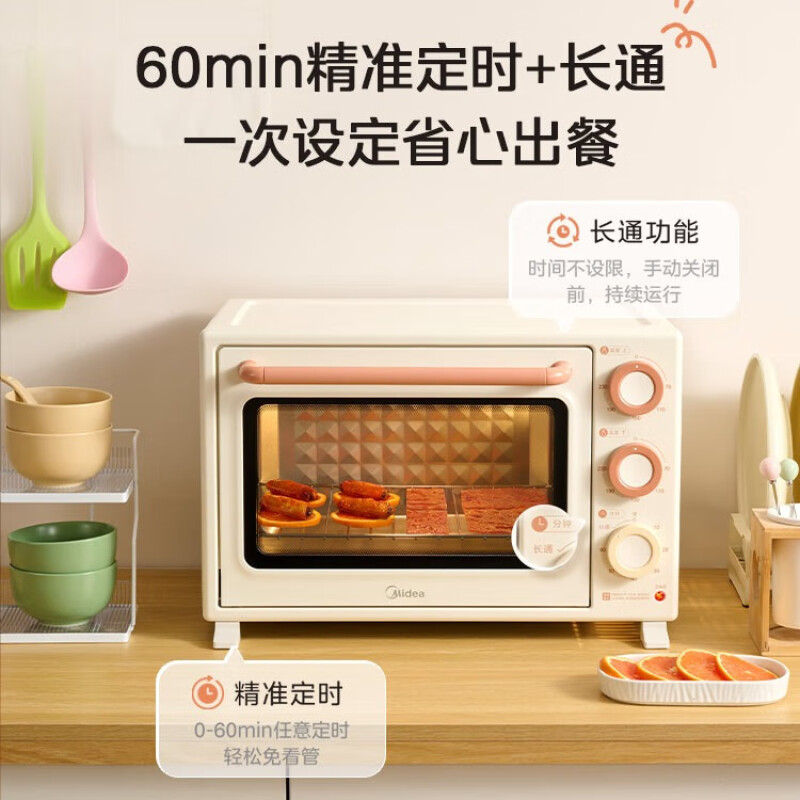 美的电烤箱家用大容量独立控温四层烤位多功能烘焙蛋糕面包烤炉箱机械式操控电烤炉 奶芙白 35L小滋味炉灯款PT3508