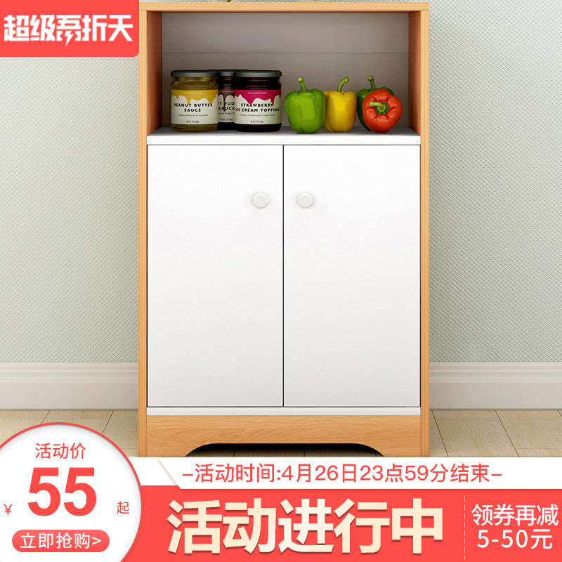 厨房置物架落地多层碗柜橱柜茶水柜客厅储物柜子家用收纳柜餐边柜收纳层架 三维工匠