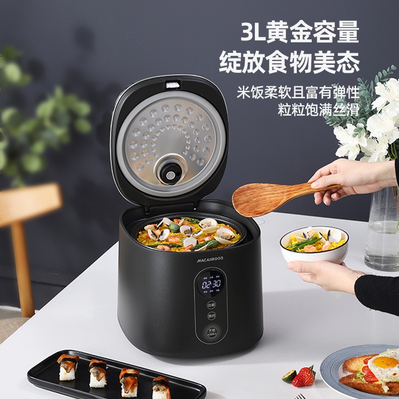 迈卡罗(Macaiiroos) MC-FB336 智能电饭煲 电饭锅家用3L大容量预约触摸操控一键多功能蒸米饭煲