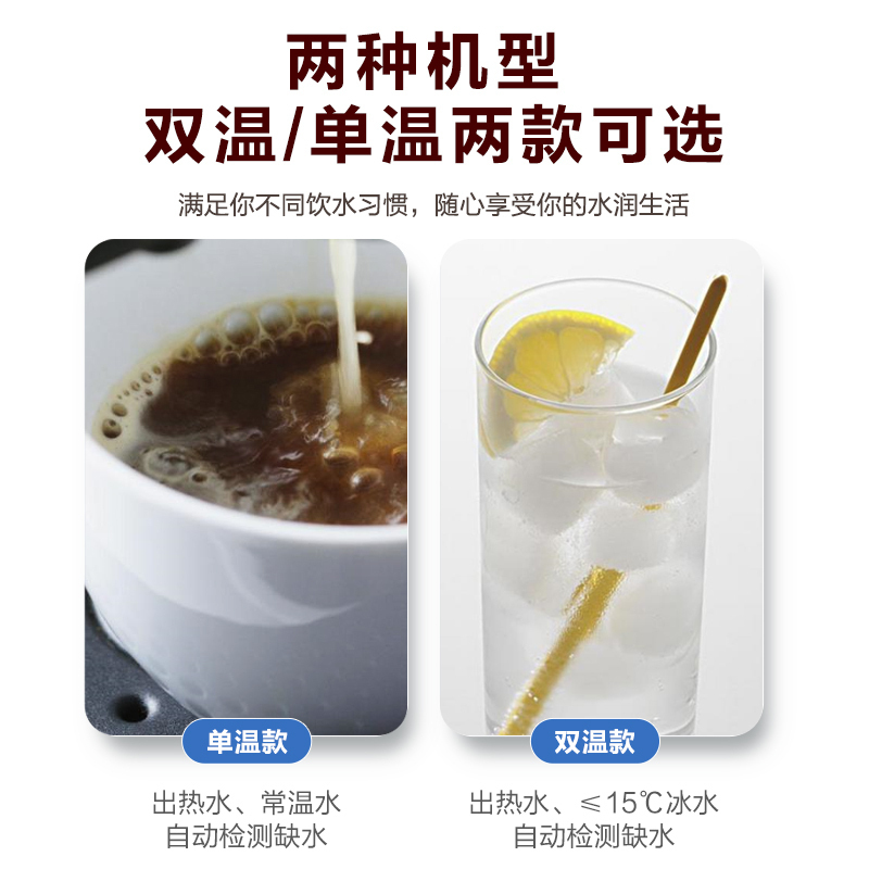 安吉尔(ANGEL)柜式立式速热家用饮水机温热型Y2890LK-K