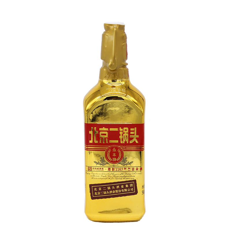 永丰牌北京二锅头 清香型纯粮酒 46度出口型小方瓶 金瓶500ml *2瓶