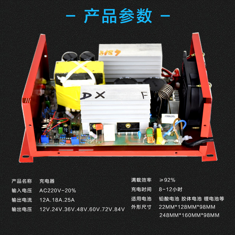 适用于电动三轮车快速充电器48V60V72四轮车智能断电修复干水电瓶充电