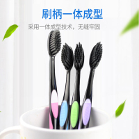 诗朗成人竹炭牙刷软毛家用细毛炭丝单支装牙刷小刷头（颜色随机发货）