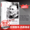 万千心理.直视骄阳-征服死亡恐惧(精装)直面死亡就像正视其他恐惧一样真正领会人类的处境 中国轻工业出版社 正版