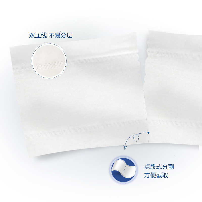 心相印卷纸厕纸卫生纸有芯心柔三层卷筒纸心心相印27卷