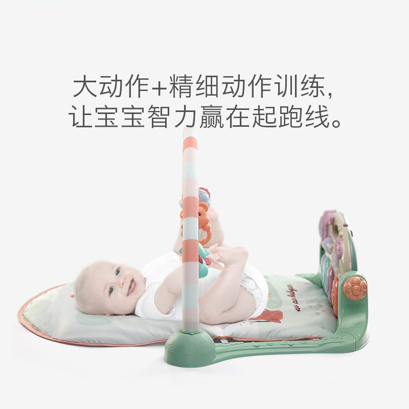 babycare婴儿健身架器脚踏钢琴0-3-6月1岁新生儿宝宝益智音乐玩具 奥尼克狮子 5096