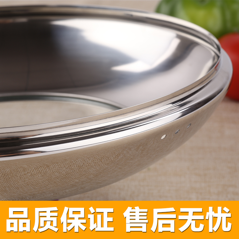 不粘平底煎锅炒锅盖16-32cm不锈钢化玻璃大汤蒸锅盖子 36cm