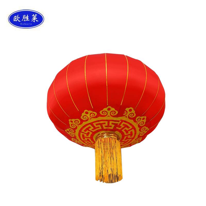 欧胜莱 灯笼 150#直径100厘米 个高清大图