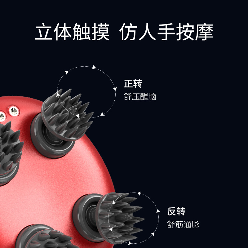 蓝韵 深层防水头部按摩爪电动揉捏按摩器 经络梳子头皮震动揉捏保健用具颈椎八爪鱼梳MH026高清大图
