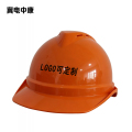 冀电中康 安全帽 ABS-V 橙色 顶
