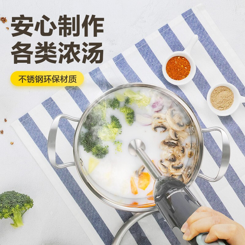松下(Panasonic) MX-SS2 料理棒婴儿辅食料理机 多功能手持搅拌棒 家用榨果汁机高清大图