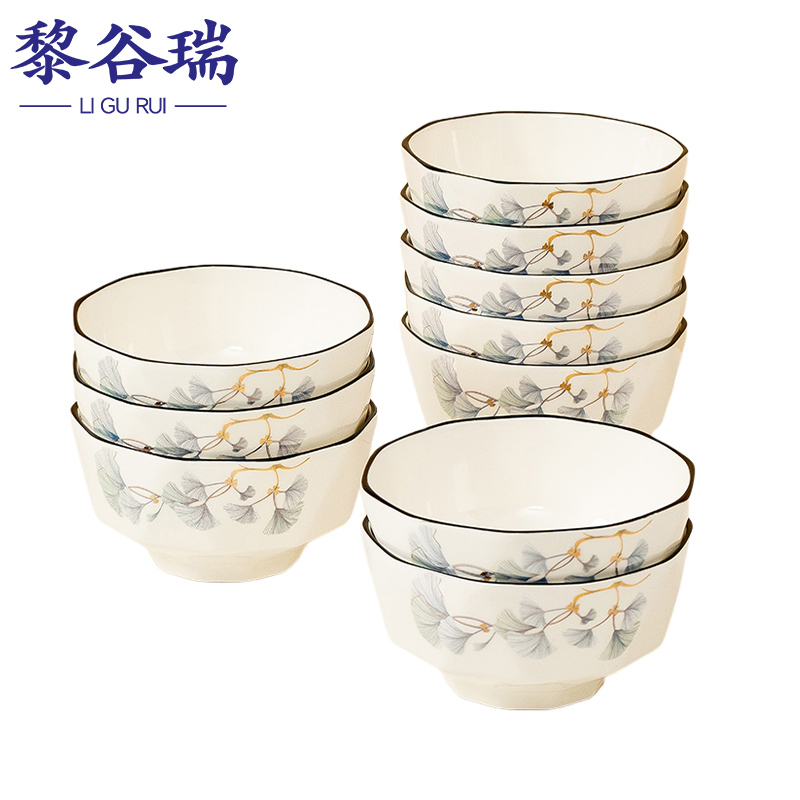 黎谷瑞高清大图