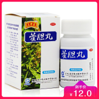 王老吉 藿胆丸 36g