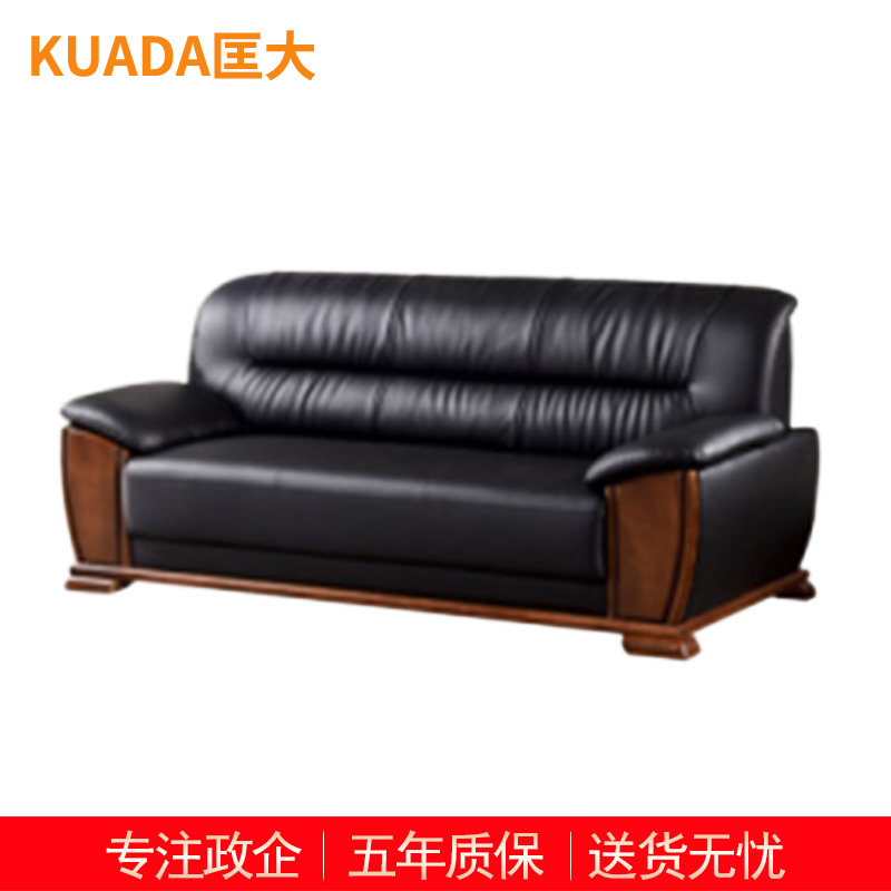 匡大 办公沙发中式商务沙发KD-D3024高清大图