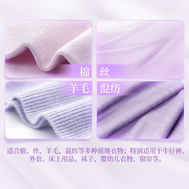 蓝月亮 衣物柔顺剂护理剂 薰衣草香 500g(单位:瓶)高清大图