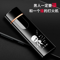 双电弧打火机显示电量创意感应防风个性定制usb电子点烟器